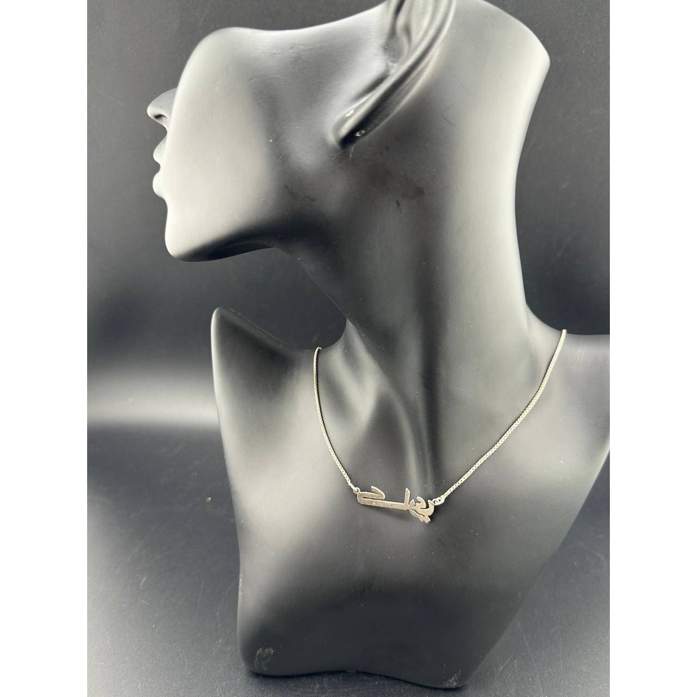 Arabic Calligraphy Nameplate Necklace 925‎ Sterling Silver Box Chain 051 (56)